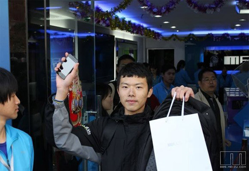Meizu Phone